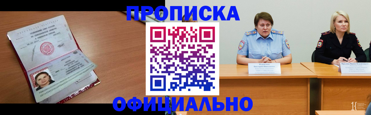 регистрация для школы в Муравленко